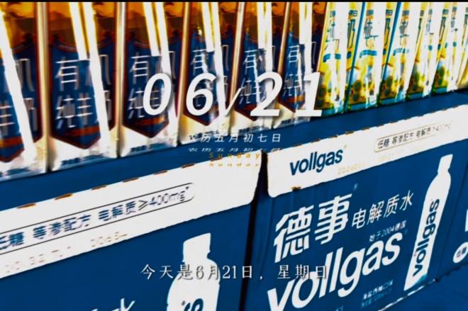 2026成长纪录片一百零一
