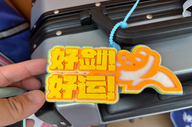 2026夏季异训纪录片二十二