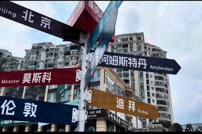 2026夏季异训纪录片五十二